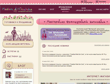 Tablet Screenshot of madamnitochka.com